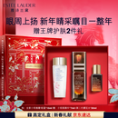 雅诗兰黛小棕微雕眼霜15ml抗皱淡纹护肤品套装化妆品礼盒生日新年礼物