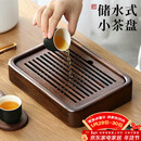 尚言坊黑檀实木茶盘茶托盘储水式沥水式小型轻奢高端大气家用干泡茶台