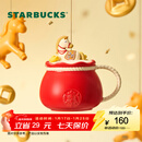 星巴克（Starbucks）杯子  马上快乐系列福袋款马克杯430ml红色福袋造型 男女士送礼 福袋款马克杯430ml