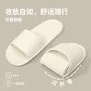 秋沐熙可折叠拖鞋女士旅行便捷出差旅游飞机酒店洗澡防滑一次性凉拖鞋
