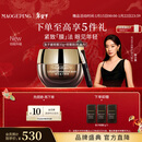 毛戈平奢华鱼子酱眼膜30g滋养修护保湿抗皱紧致舒缓新年礼物女