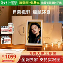 ARZOPA阿卓帕 16英寸数码电子相框 智能云相框 电子相册照片视频触摸播放 摆台壁挂 送女友情人节礼物