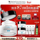 修丽可AGE面霜48ml 护肤品玻色因抗糖抗皱抗老紧致新年礼物送女友