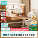 黑白调S2儿童学习桌Pro书桌儿童写字桌全光谱灯桌一体进口实木山毛榉 