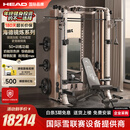 海德（HEAD）龙门架健身器材多功能家用飞鸟综合训练器卧推架镜炼系列力量站 专业款120KG精钢配重+105KG杠铃片+商用凳+奥杆