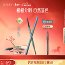 花西子极细三角眉笔初学者画眉01螺黛灰防水汗不易晕染