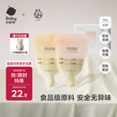 babycare婴儿一次性奶粉袋宝宝便携储存大容量分装奶粉袋-普通款40片50g