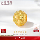 六福珠宝新年礼物 足金满天星黄金转运珠路路通串珠 计价 约1.01克