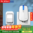 海得曼（Advent）门铃无线门铃家用呼叫器远距离E-581P一拖一