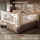 贝易婴儿床围栏宝宝防摔防护栏床边挡板防掉档板免打孔三面1.8×2m