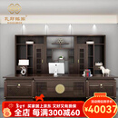 孔邱铭阁新中式实木办公桌椅组合白蜡木老板桌轻奢高级感大班台总裁办公室 3.0米桌+侧柜+老板椅