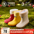 泰兰尼斯宝宝儿童雨鞋小孩水鞋男女童3-6岁舒适防水儿童雨靴 黄色25