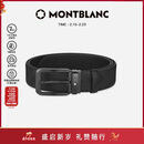 万宝龙（MONTBLANC）风尚3.0系列35mm双面腰带皮带130587新年情人节礼物