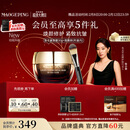 毛戈平奢华鱼子酱面膜30g涂抹面膜抗皱紧致修护情人节礼物女朋友