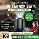 希望树车载除醛空气净化礼盒新车除甲醛除异味汽车车内除臭香薰