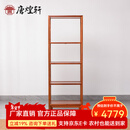 唐煌轩红木家具缅甸花梨（学名：大果紫檀）实木书架明式书柜简约置物架陈列古董架 63*34*178cm单个