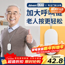 海得曼（advent）G-313H无线门铃智能家用门铃老人呼叫器家庭老年人病床床头呼叫器