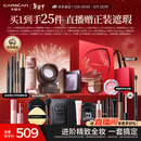 卡姿兰（Carslan）彩妆套装化妆品全套礼盒进阶全妆爆款21件热卖组合新年情人节礼物