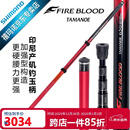 SHIMANO禧玛诺 24款 FIREBLOOD  TAMANOE 火血矶钓抄网玉柄 抄网杆 19新款－6.5米（不带网兜）