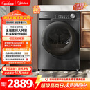 美的（Midea）热泵烘干机10KG 变频 除菌除螨 五层毛屑过滤 超薄大筒径 MH100VH36T 以旧换新 京东自营