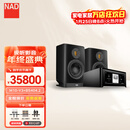 NAD M10 V3发烧级网络音频流媒体功放一体机BLUOS无损专业大功率合并式音乐功放2.1声道HIFI功放机 【套装】M10 V3 +意力 BS404.2