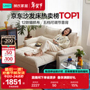 林氏家居可拆洗沙发床折叠两用2025新款小户型奶油风单双人沙发G064