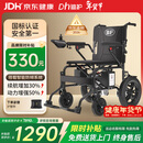 迪护电动轮椅车老人全自动轻便可折叠旅行专用智能超轻便携式家用代步