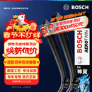 博世（BOSCH）雨刷器雨刮器神翼26/20(特斯拉model Y/辉昂/探歌)