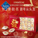 深水泡弹高浓精华发膜 新春限定版 12mL*42颗 柔顺