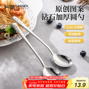 广意 316L不锈钢汤勺汤匙加大加厚家用调羹吃饭餐勺熊猫2支装 GY1440