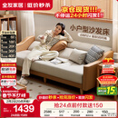 全友家居 沙发床北欧简约家具科技布沙发三人位可折叠两用躺椅沙发床