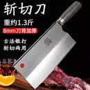老式轴承钢锻打斩切两用刀商用加厚烧腊刀家用斩骨刀切肉刀jh2 斩切刀【重量约1斤2】