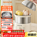 九阳（Joyoung）蒸蛋器 煮蛋器 定时 自动断电安心用 小型316L不锈钢多功能 双层蒸煮鸡蛋早餐神器ZD14-GE330