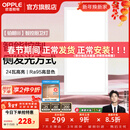 欧普照明（OPPLE）led铝扣板灯 集成吊顶面板灯厨卫灯天花板格栅平板灯嵌入式平板灯 铂朗米家智控调色版【30*60 | 24瓦】防眩侧发光 三年质保