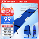 怡辉（YIHUI）担架抬人医用上楼折叠急救瘫痪卧床简易救援医疗上下楼软担架床