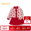 巴拉巴拉女童短裙套装国风2025春秋两件套【国博IP商场同款】201125104001