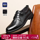 海澜之家HLA皮鞋男士商务休闲秋冬德比正装鞋子男H135/H171 黑色42