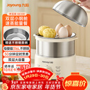 九阳（Joyoung）蒸蛋器 煮蛋器 定时 自动断电安心用 小型316L不锈钢多功能 双层蒸煮鸡蛋早餐神器ZD14-GE330