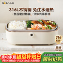 小熊（Bear）电热饭盒 加热饭盒  保温饭盒可加热 上班族免注水自热饭盒 插电饭盒316L热饭神器便当盒DFH-P09E5