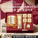 兰蔻菁纯面霜60ml滋润版玻色因抗皱紧致护肤品情人节礼物送女友