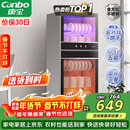 康宝（Canbo）消毒柜家用立式大容量高温碗筷不锈钢餐具小型母婴儿奶瓶双门115L五层碗柜【政府补贴】XDZ100-D1