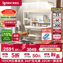 爱果乐小明同学儿童学习桌书桌写字桌专用3-18岁护眼大路灯阳光桌灯一体