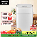 松下（Panasonic）全自动智能面包机智能撒果料多功能和面家用SD-PM1000面包机