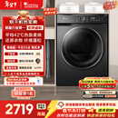 小天鹅（LittleSwan）10KG热泵烘干机 AI正反转 祛味除螨除潮 超薄 智能判干 TH100-HL02T 家电以旧换新 京东自营