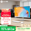 来酷（Lecoo）Lecoo联想国家补贴一体台式机电脑27英寸（酷睿12代i5-12450H 16G 512G WIFI 无线键鼠 )白