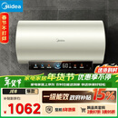 美的（Midea）国家补贴15%终身免换镁棒60升电热水器3300W变频省电一级能效节能安全水电分离F6033-JE6(HE)