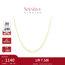 周大福SOINLOVE O字形18K金闪O项链百搭素链女生日礼物新年礼物 VE185 K黄 40cm