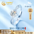 中国黄金爱心钻石白铂金戒指女表白求婚戒指生日礼物送女友老婆结婚纪念日 铂金一吻定情钻石戒指+证书礼盒