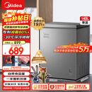 美的（Midea）143L单温家用冰柜减霜冷藏冷冻柜两用小冰柜一级能效节能冷柜小型冰箱BD/BC-143KMF(E)国家补贴