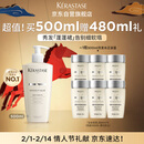 卡诗白金赋活舒盈洗发水500ml氨基酸丰盈蓬松改善细软扁塌生日礼物